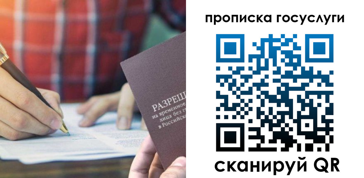форма 3 в Шатуре