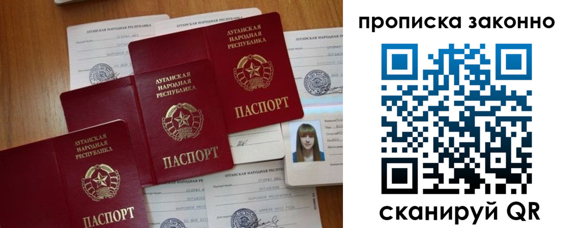 миграционный учет в Шатуре