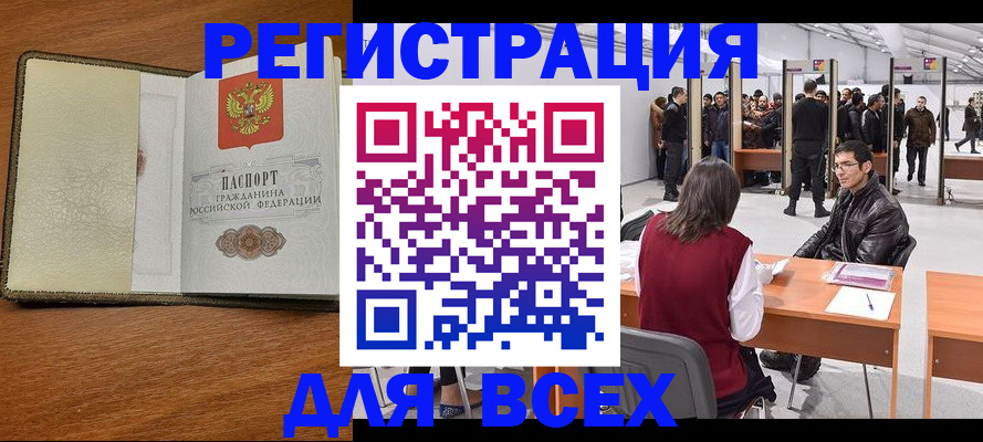регистрация для школы в Шатуре